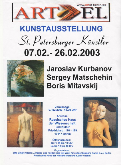 Einladung-St-Petersburger-Kuenstler-2003.jpg