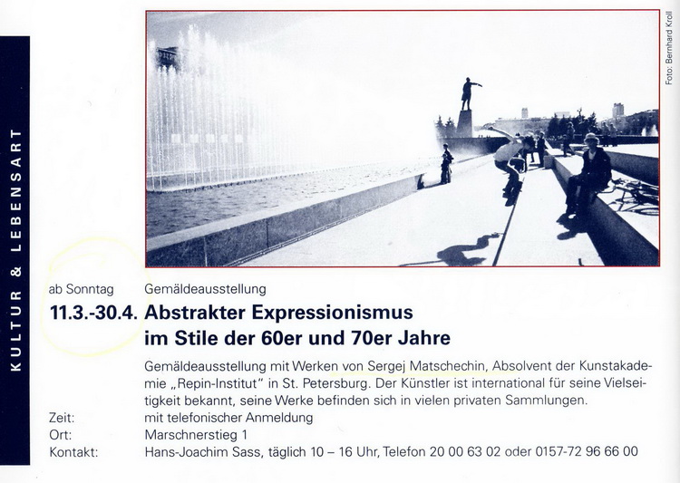 Kultur-und-Lebensart-Hamburg.jpg